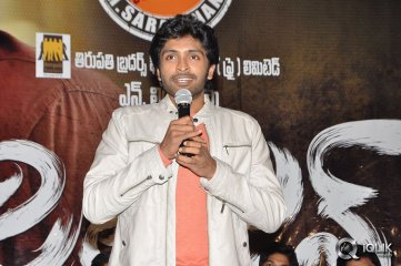 Citizen Movie Audio Launch